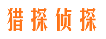 康县捉小三公司